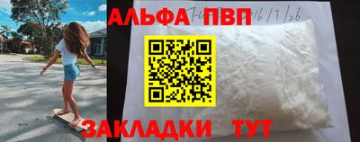 спиды Нальчик