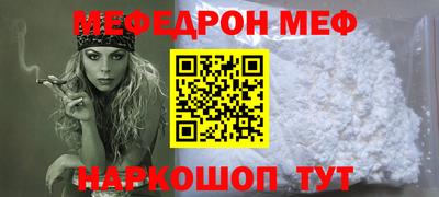 дурь Наро-Фоминск