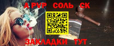 дурь Наро-Фоминск