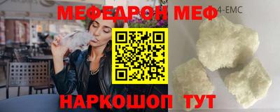 экстази Нарткала