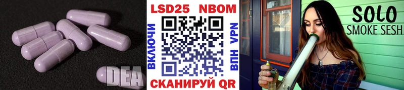 Лсд 25 экстази ecstasy  купить  сайты  Геленджик 
