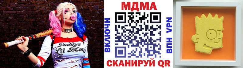 MDMA VHQ Геленджик