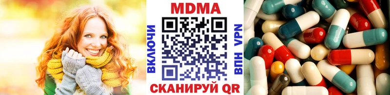 МДМА кристаллы  продажа наркотиков  Геленджик 