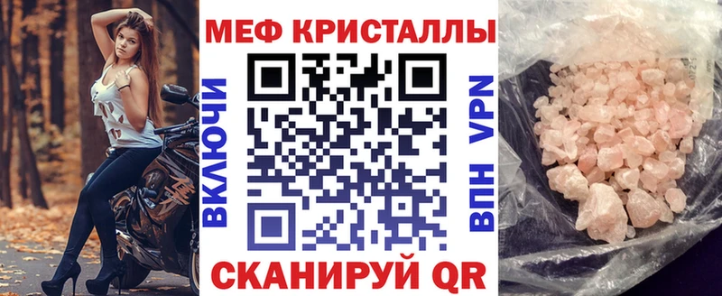 Меф VHQ  Геленджик 