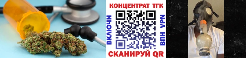 Дистиллят ТГК вейп с тгк Геленджик