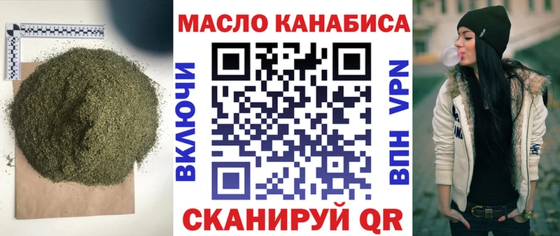ТГК концентрат это формула Геленджик MEGA зеркало