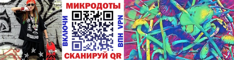 Псилоцибиновые грибы мухоморы  Геленджик 