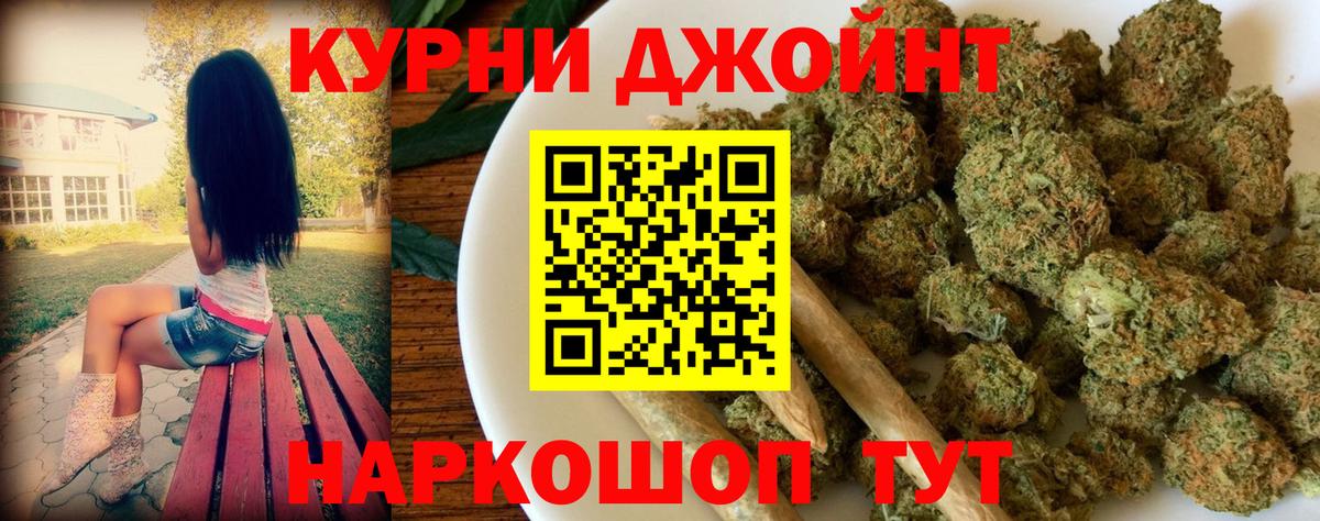 МАРИХУАНА планчик  Канабис Bruce Banner  Геленджик  Вход с VPN  МАРИХУАНА Bruce Banner 